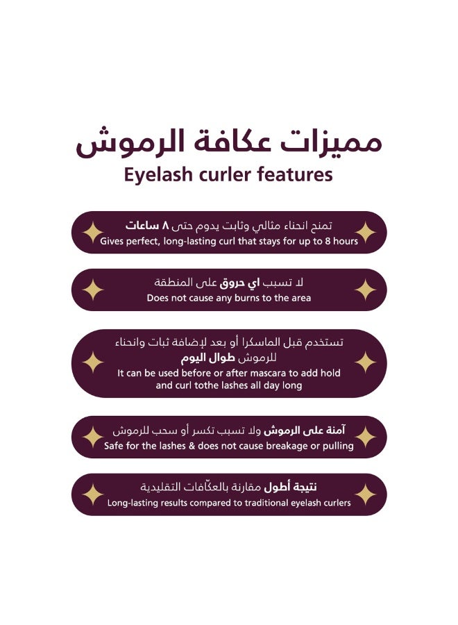 فايف لاب عكافة الرموش الحرارية المتطورة من فايف لاب - Image 5